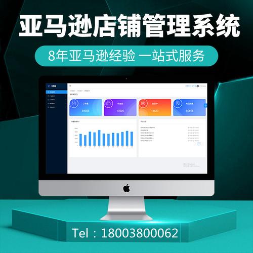 產品展廳 >跨境電商無貨源鋪貨erp軟件貼牌定制獨立部署價 格:訂貨量