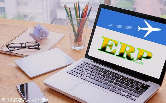 亞馬遜跨境電商無貨源店群erp定制開發oem貼牌獨立部署