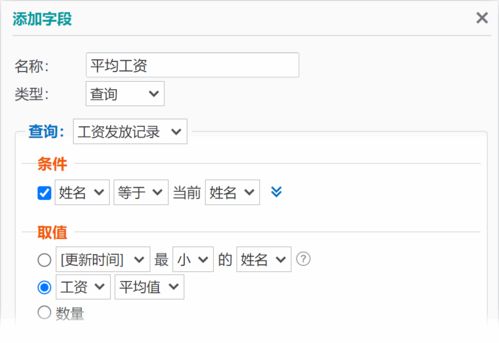 自定義管理軟件 藍(lán)點通用管理系統(tǒng)教程 數(shù)據(jù)管理 信息交互 流程審批,搭建云端管理系統(tǒng),簡約靈活自由定制,零代碼開發(fā)平臺