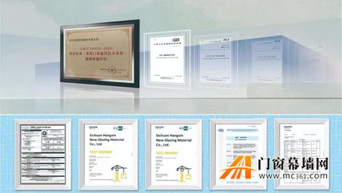 熱烈祝賀千偌門窗榮膺四川省門窗行業協會副會長單位